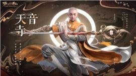 玩天龙八部私服用什么系统
